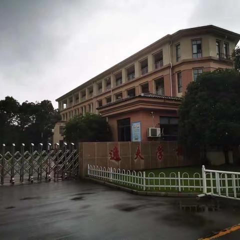 行香子·赠庄市学校壬寅初三毕业生