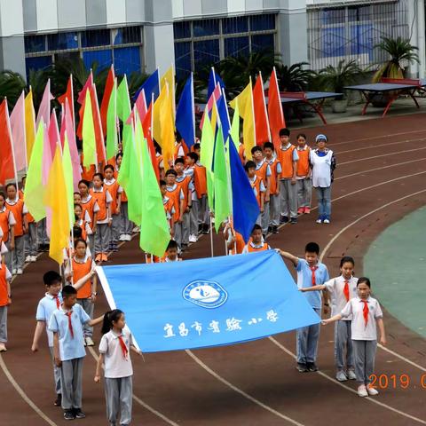 宜昌市实验小学第二届全民亲子运动会