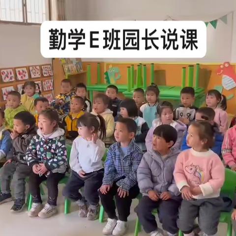 新时代勤学E班 第五周