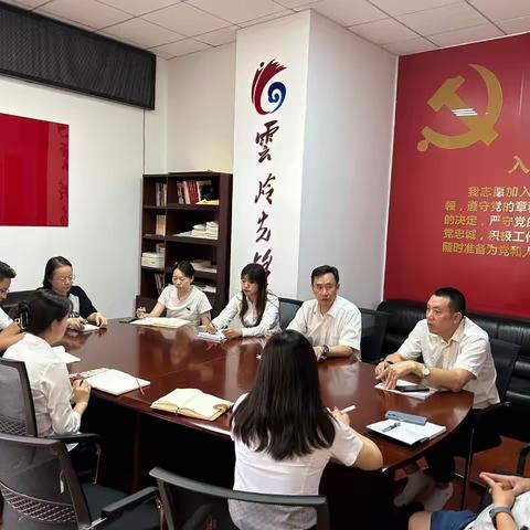 汇通支行团支部开展青年员工大学习活动