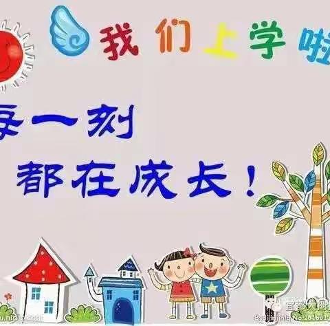 阳光宝贝幼儿园大一班