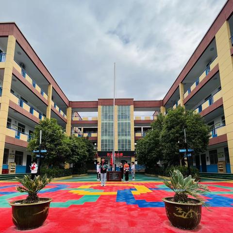 劳动最光荣 奋斗最幸福———水寨小学第十周劳动节主题升旗仪式