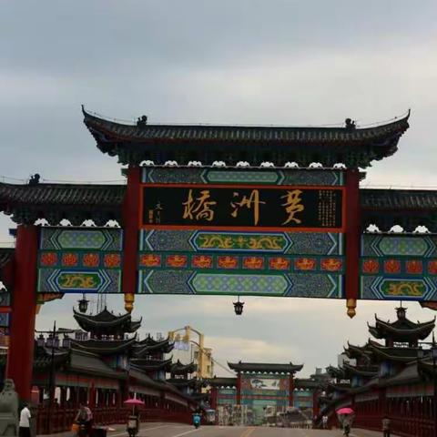 风雨相山行