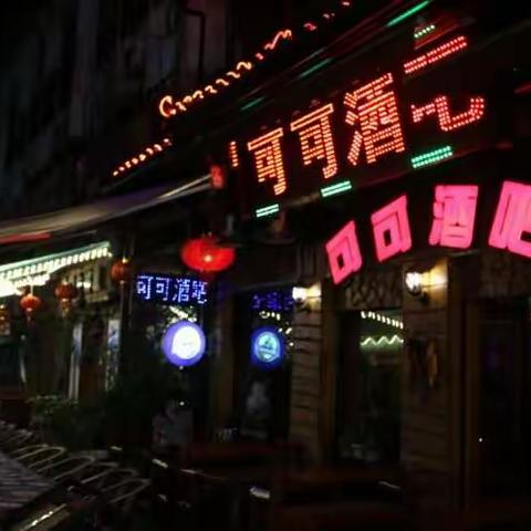 阳朔西街——寻找宁静之光