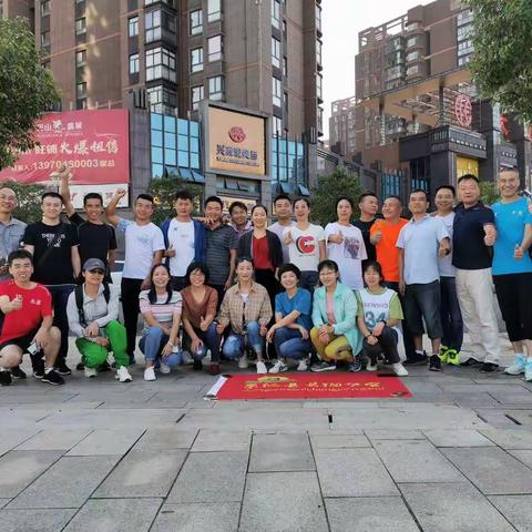 崇仁县长跑协会“庐山之巅”山地马拉松纪实（上）
