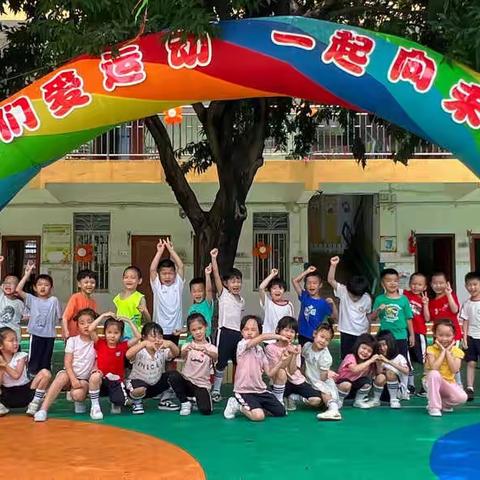 “我的小学我来造”——柳州市柳南区第五幼儿园大班组六一系列活动