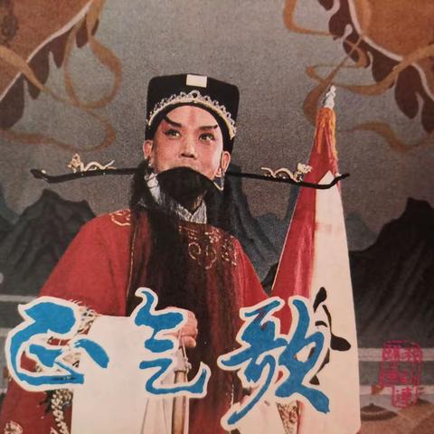 诗词楹联｝唐诗，晋字，汉文章，三朝史古今傲群芳