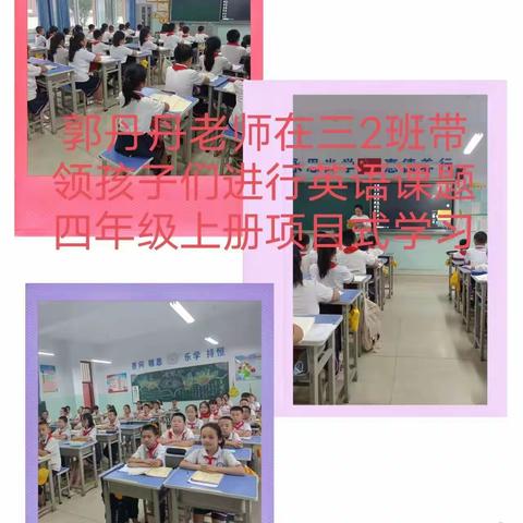 缤纷社团展特长  暑期服务提质量——永惠小学8月9日工作动态