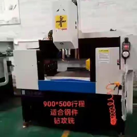 各型号八钻数控钻攻铣机操作现场