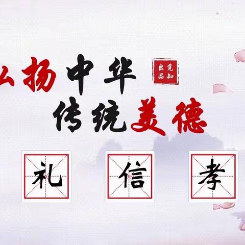 【王紫欣】七彩假期 与你同行 ｜｜区二中传承美德 最美绿色家庭——2206班王紫欣