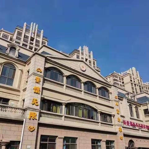 消防👩‍🚒演习，安全“童”行——浍河欣城幼儿园消防演习