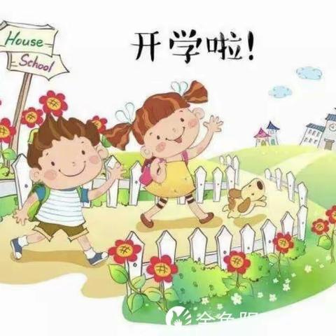 美雅艺术双语幼儿园开学典礼暨家长会