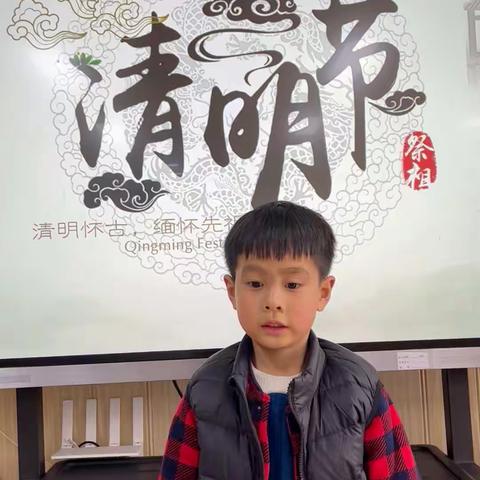 “清明时节话清明 别样清明一样情”--贵阳市白云区第二十二幼儿园大一班清明节活动