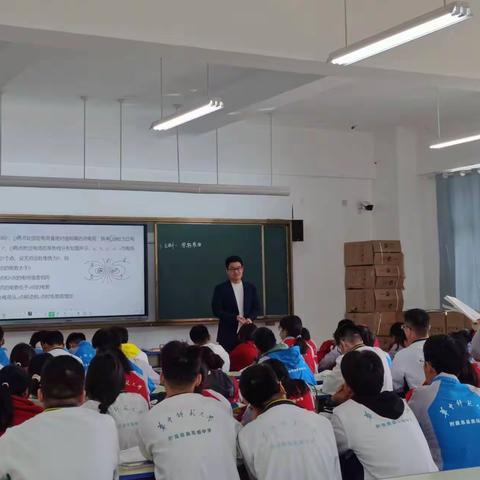 重基础、讲效率、促发展——记高三物理组大教研