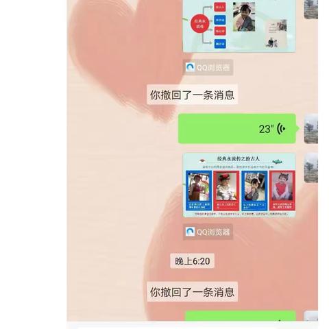 “书香家庭  快乐成长”《正向阅读》—百日阅读计划