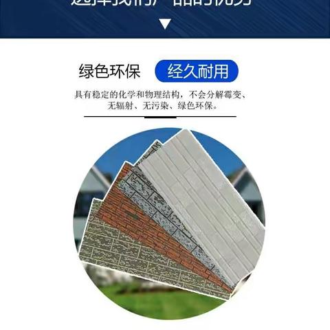 利万辉金属雕花板保温内外墙板经久耐用，厂家直供，值得信赖