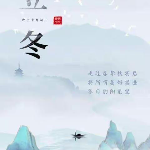 四年级上63班第11周班级工作总结