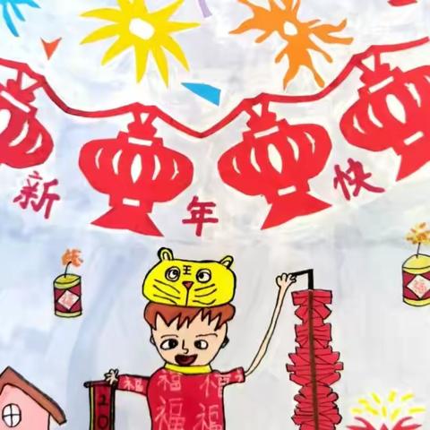 2022新年创意作品