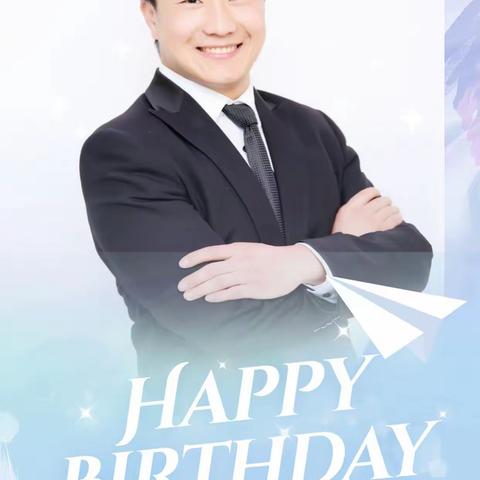 7月12日-李岩-生日