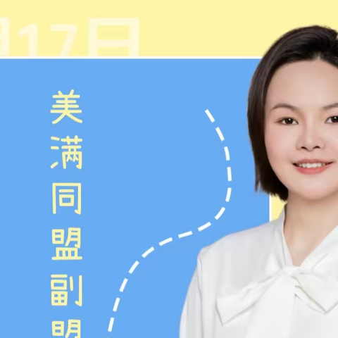 0717-万文-生日快乐