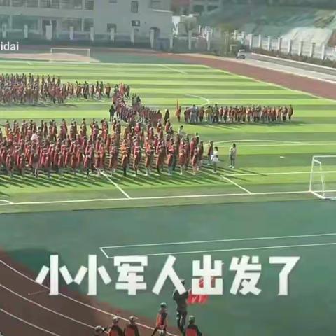 迷彩军训   磨砺蜕变———十三小学三年级军训记