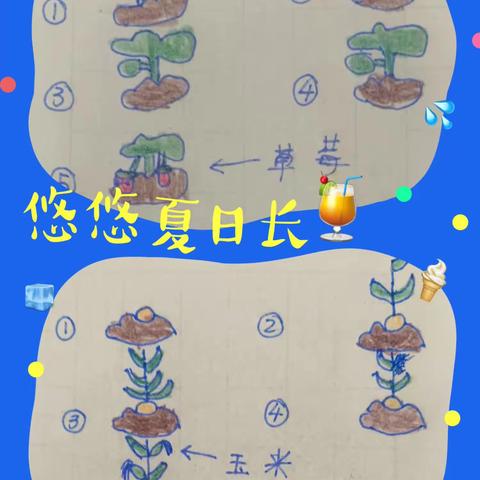 用五官感受自然，用书画记录自然----濮阳市油田第一小学三（4）班开展“自然科学爱好者”活动