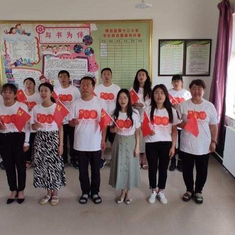 欢迎靖边县第六幼儿园的小可爱们来靖边县第十三小学参观