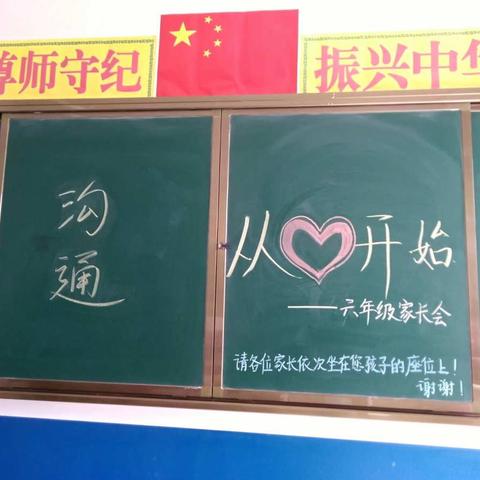 毛团小学一周建设😘😘