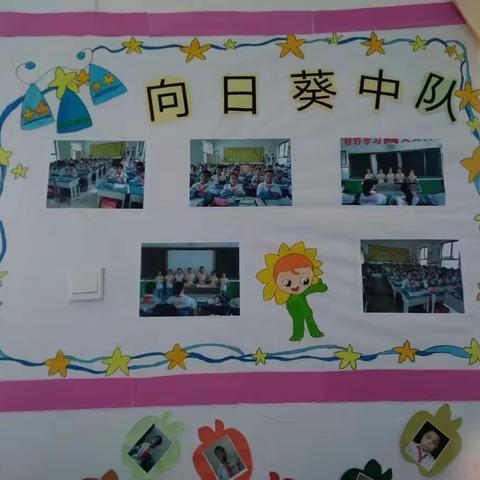 【奔跑吧，快乐八班】