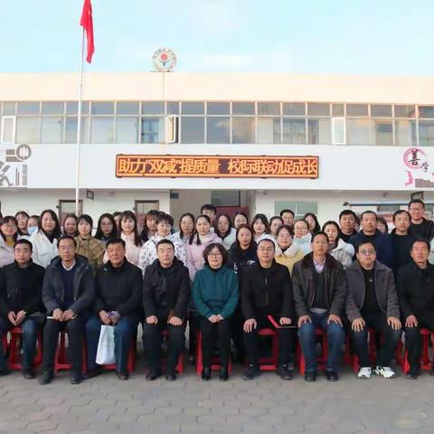 “减量增质”学校教育的返本归真——记靖边县第十三小学“双减”背景下的教研交流活动