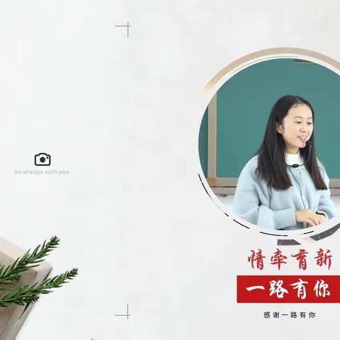 覃老师👩‍🏫和1802班的同学们👩‍🎓👨‍🎓