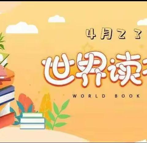 “用阅读温润教育，让书香浸润心田”——石河子第一小学六年级读书活动