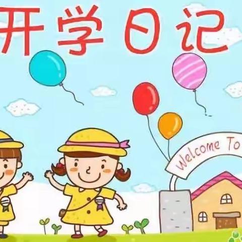 “初春相见，幼见美好”——『贝恩——迎西园』小一班精彩碎片🧩