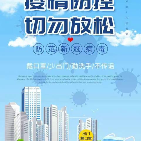 涂装车间突出重点、抓实细节，认真落实疫情防控要求