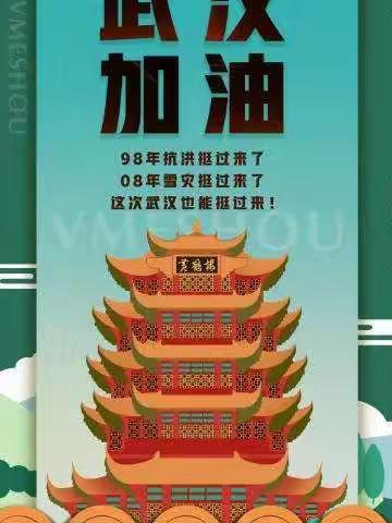 患难见真爱  春天总会来