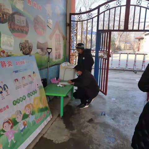 督导促成长   静等待花开——冯村幼儿园督导评估