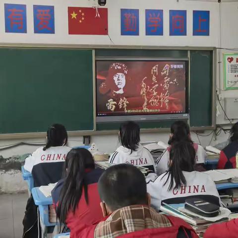 “追寻雷锋足迹，争做时代少年”