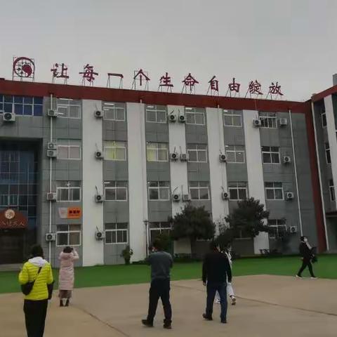 访学北京新学道洛阳国际书院