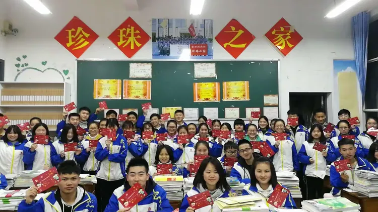 贵州省瓮安中学2022级珍珠班（558班）欢迎你