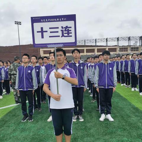 丹桂迎国庆，迷彩缀南高！——南高临江校区高2020级3班向祖国七十一岁生日献礼！