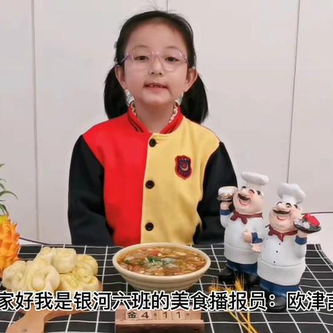 美好“食”光，因“味”有你——武都区昌盛婴幼园第七周食谱