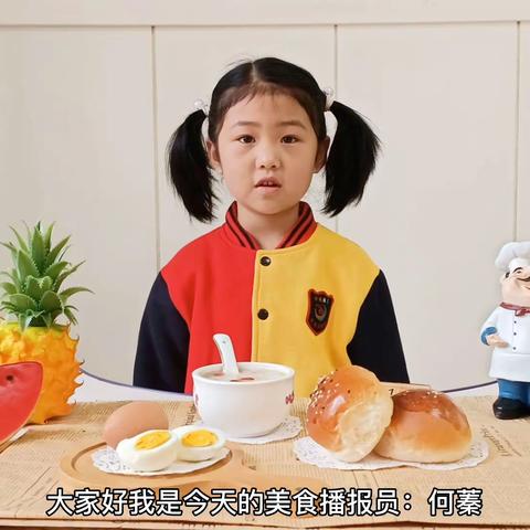 美好“食”光，因“味”有你——武都区昌盛婴幼园第六周食谱