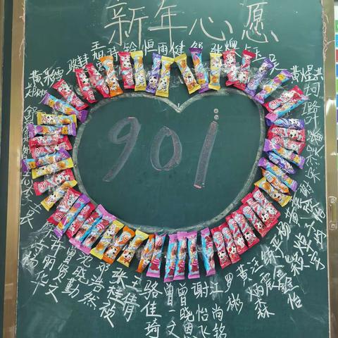 新学年  新希望  新起点