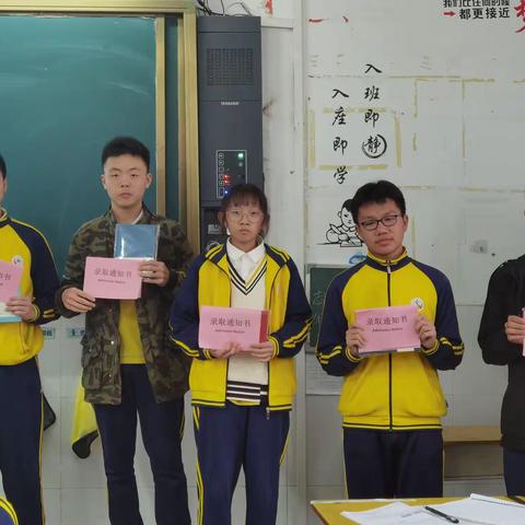 为梦想拼搏 让青春无悔——记第四次月考颁奖活动