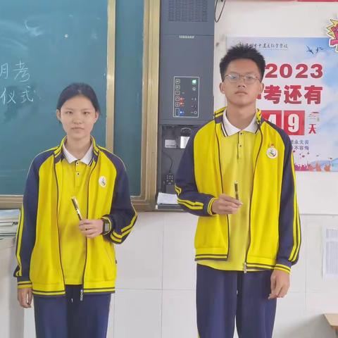 第四次月考（一模）颁奖照片