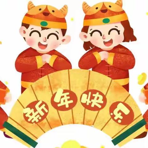 2022年白云二十二幼大班组——喜迎幸福中国年