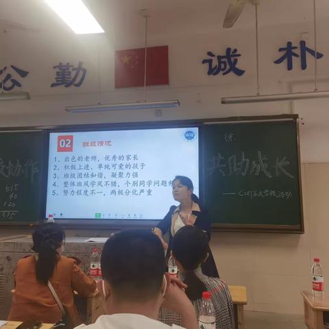 换位思考，理顺青春叛逆期    --南雅中学初C2217七年级下学期家长会