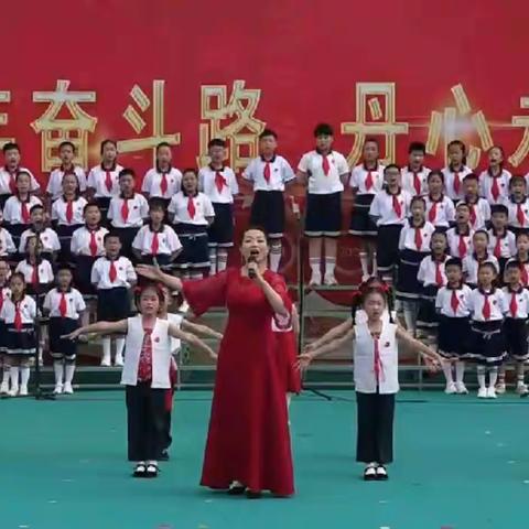 童心向党 逐梦飞扬——北东小学庆六一暨期中考试表彰大会