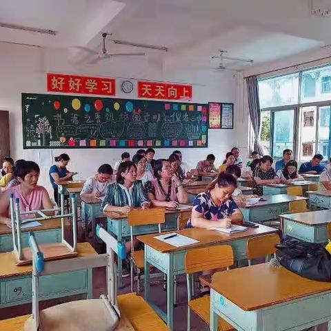 考核总结，提升创新——2018~2019学年度海南省农垦直属第一小学数学组教师专业技术考核…（副本）