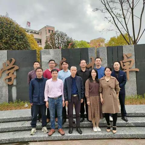 宁化县初中数学名师工作室暨市级课题《“学•导•用”教学模式的实践与研究》课题组教研活动